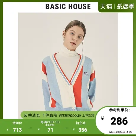 Basic House/百家好2021冬季新款女装条纹V领针织开衫HVCD728E商品大图