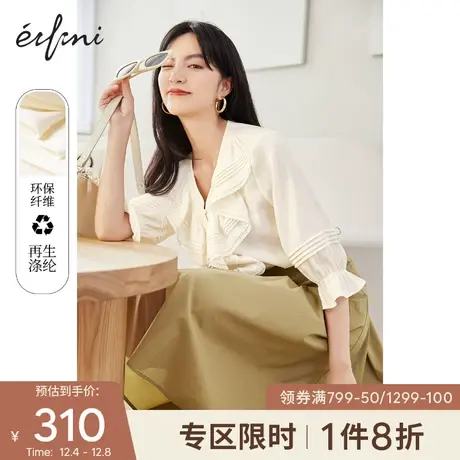 伊芙丽衬衫女设计感小众2021秋季新款荷叶边慵懒风薄款女士小上衣图片