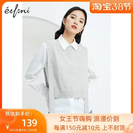 伊芙丽毛针织衫商场同款外搭披肩女士时尚休闲上衣1BA733201图片