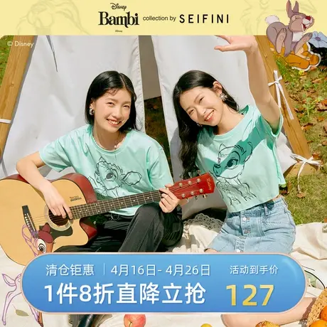 诗凡黎【小鹿斑比合作款】圆领短袖宽松休闲印花T恤女7C5301331商品大图