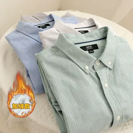 格慕施秋冬全棉长袖衬衫男牛津纺男士加绒保暖衬衣条纹休闲纯棉男图片