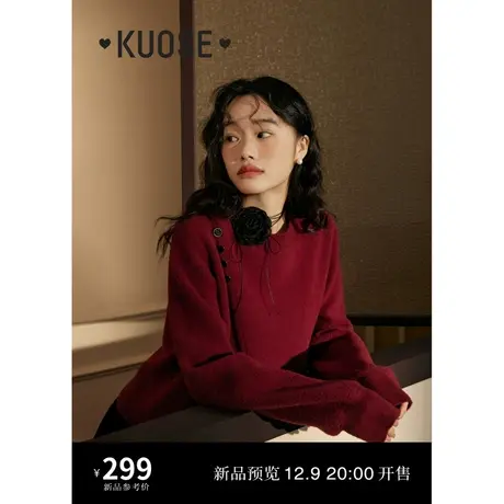 阔色新中式新年红色上衣2023女新款秋冬季不对称短外套针织衫毛衣图片