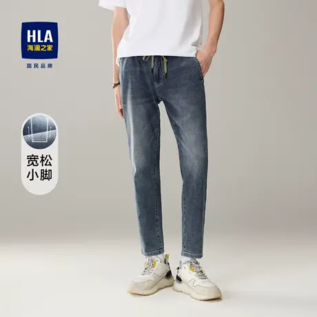 【奥莱】HLA/海澜之家抽绳松紧腰牛仔九分裤猫须工艺小脚裤子男图片