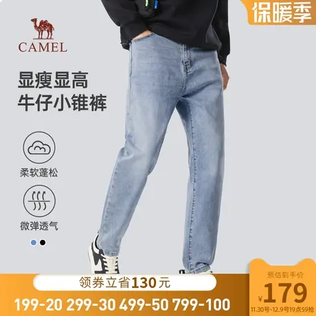 骆驼2024春夏季牛仔裤男士宽松薄款直筒锥形美式浅色百搭休闲长裤图片