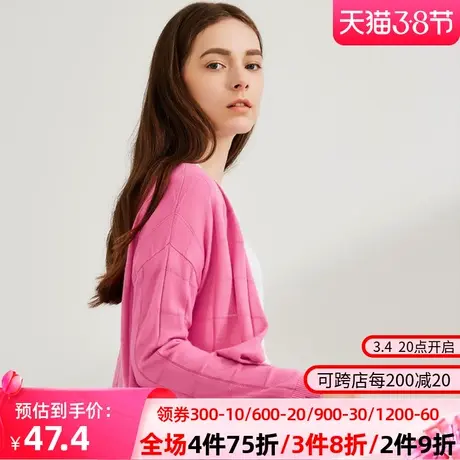 秋水伊人2021夏新品女装长袖方格针织开衫图片