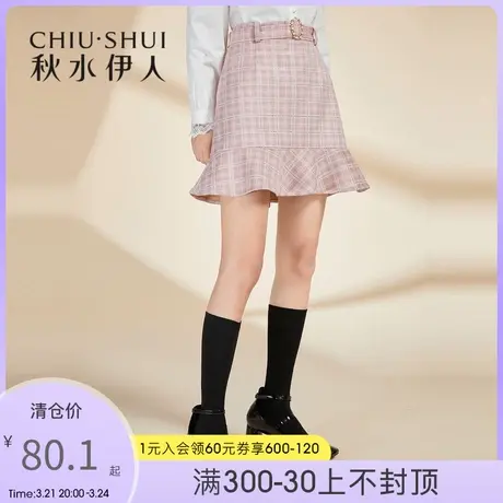秋水伊人清仓半身裙冬女装时尚荷叶边温柔风气质金丝包臀裙女图片