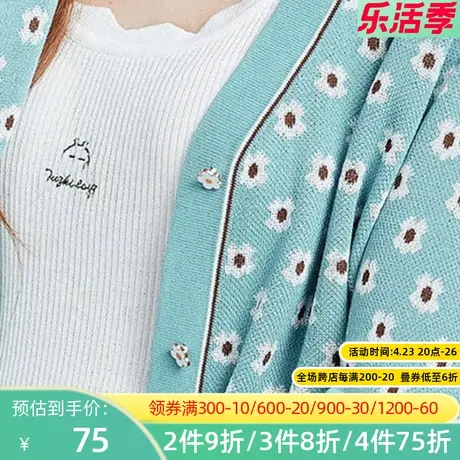 秋水伊人2021秋季新款时尚百搭V领长袖宽松针织上衣外套开衫Q608图片