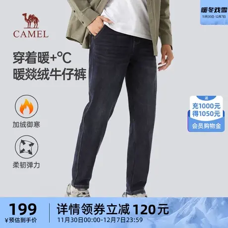 骆驼男装洗水牛仔裤男士2023秋冬直筒修身商务时尚百搭休闲长裤子商品大图