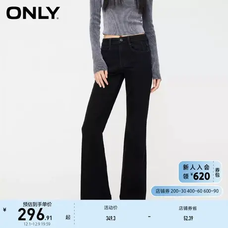 ONLY奥莱时尚气质高腰显瘦喇叭裤牛仔裤女商品大图