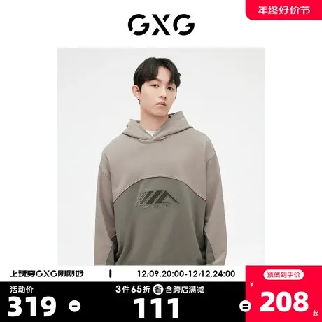 GXG男装 卫衣长袖连帽色块拼接撞色帽衫刺绣印花 2023年春季新品图片