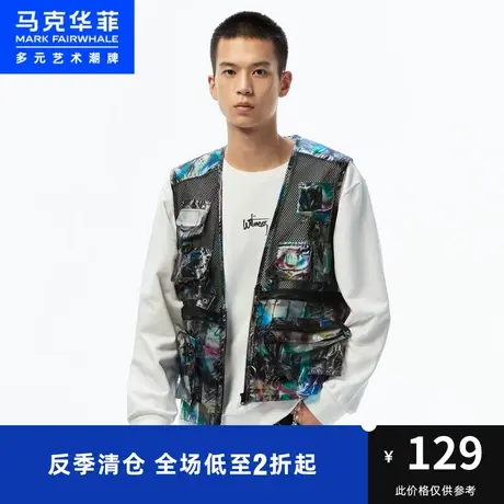 马克华菲outlets马甲男20冬多口袋印花网眼潮流无袖外套图片