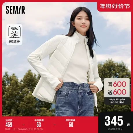 [商场同款]森马外套女白色拼接显瘦2023冬新款修身羽绒夹克运动风商品大图