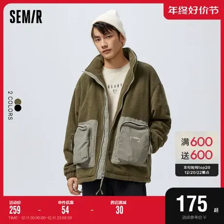 森马棉服男新款宽松立领仿羊羔绒冬季款男生拼接厚款外套潮流中性图片