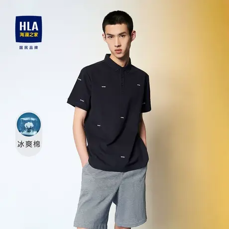 HLA/海澜之家凉感亲肤短袖Polo衫纯色翻领数字绣花冰爽棉T恤男图片