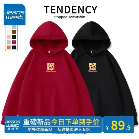 KV真维斯连帽卫衣薄款2024新款红色卫衣本命年龙年衣服女春秋百搭图片