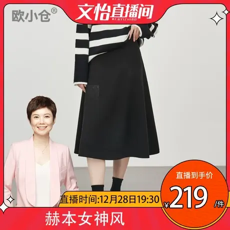 【文怡专享】秋冬毛呢感伞裙 赫本风女神垂感过膝中长小黑裙图片