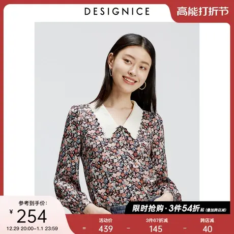 迪赛尼斯衬衣秋新款泡泡袖上衣法式娃娃领碎花长袖雪纺衬衫女图片