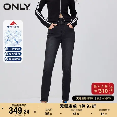 ONLY奥莱秋季新款时尚莱卡弹力铅笔裤高腰九分牛仔裤女商品大图