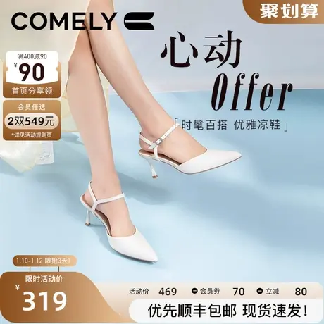 康莉包头凉鞋女真皮2024年夏季新款细跟尖头优雅一字带高跟鞋单鞋图片