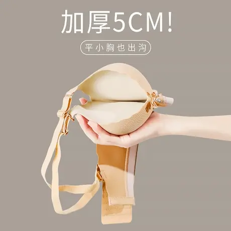 无痕内衣女小胸聚拢馒头杯五厘米平胸专用加厚胸罩无钢圈调整文胸商品大图