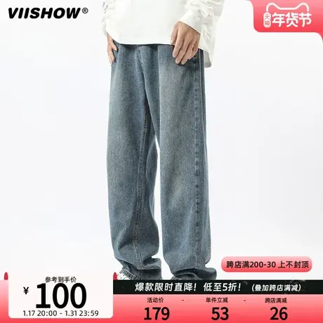 VIISHOW美式高街水洗深蓝牛仔裤男2024春季潮牌宽松休闲直筒长裤商品大图
