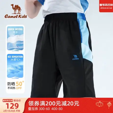 小骆驼男童裤子夏装2024新款大童运动短裤慢跑运动裤潮儿童七分裤商品大图
