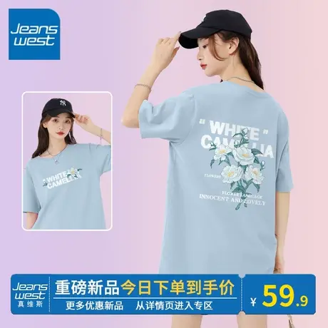 KV真维斯中长款短袖t恤女款2024春夏新款蓝色下半身失踪半袖上衣商品大图