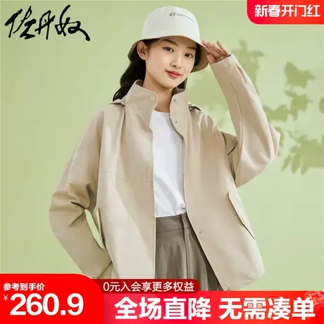 佐丹奴外套女装春季新款棉感可脱卸帽宽松落肩夹克风衣女05373066商品大图