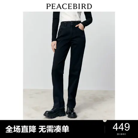 【商场同款】太平鸟女装2023年冬季新款暖感哈伦牛仔裤A1HAD4314图片