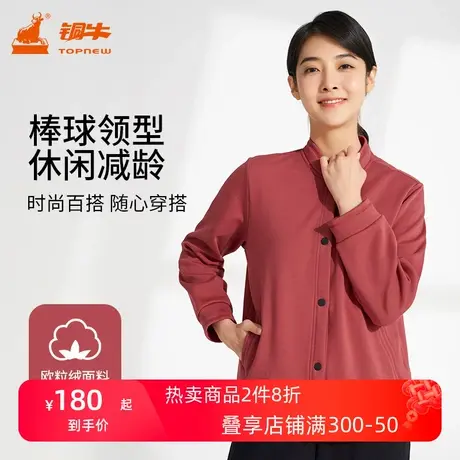 铜牛欧粒绒棒球领保暖女外套 2023秋冬新款休闲上衣厚款女VS289商品大图