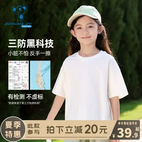 KX真维斯女童t恤短袖女孩2024新款夏季纯棉体恤儿童三防时尚夏装图片