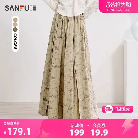三福休闲裤子2024新款春季新中式国风水墨印花阔腿裙裤女装482645商品大图