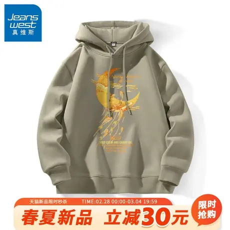 GV真维斯重磅连帽卫衣男春秋宽松上衣男士潮牌新款带帽套头衣服A商品大图