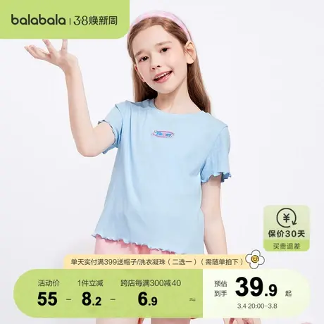 巴拉巴拉女童短袖t恤儿童上衣体恤新款童装中大童宽松洋气图片