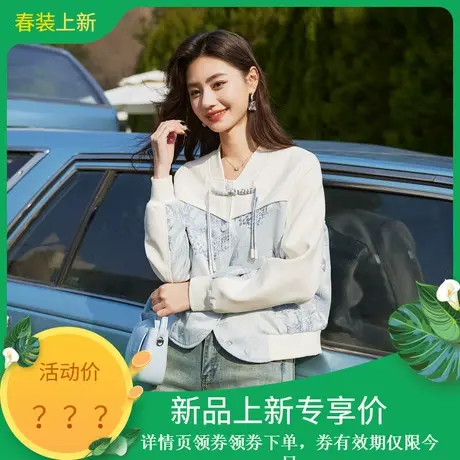 时尚气质新中式短款夹克女士2024年春季新款撞色百搭休闲外套图片