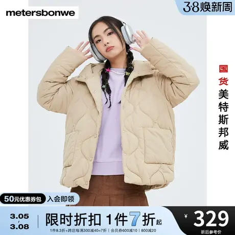 美特斯邦威棉服女冬季时尚波浪切线保暖舒适连帽棉服短款外套图片