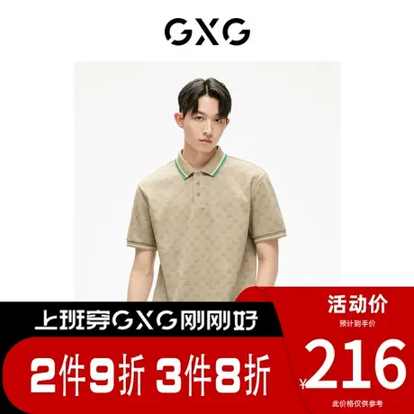 GXG男装[新尚]多色老花满印基础时尚休闲短袖polo衫 夏季新品图片