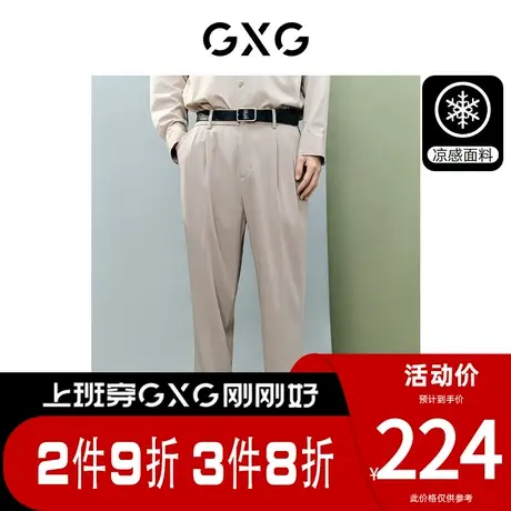 GXG男装[新尚]非正式通勤1.0 休闲裤九分裤凉感锥形西裤 夏季新品商品大图