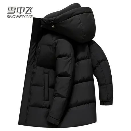 雪中飞2023年秋季新款羽绒服男中长款连帽加厚保暖中年加厚外套商品大图