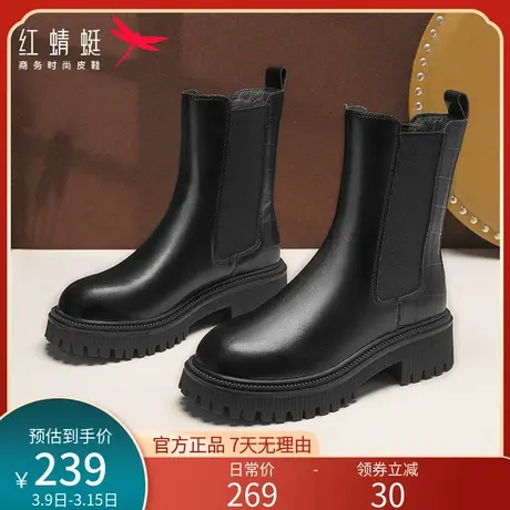 红蜻蜓女靴冬季款真皮马丁靴英伦风中筒厚底烟筒靴切尔西女短靴商品大图