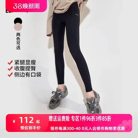 妖精的口袋弹力黑色打底裤女2023春新款紧身裤外穿提臀显瘦瑜伽裤图片