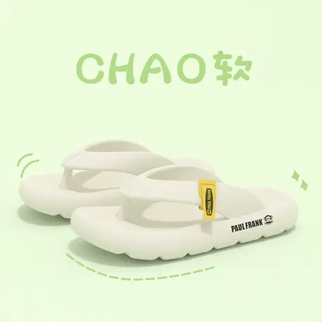 大嘴猴拖鞋女人字拖夏季踩屎感沙滩eva夹脚防滑外穿潮流女士拖鞋商品大图