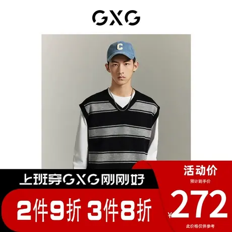GXG男装[新尚]通勤条纹背心男休闲宽松百搭 夏季新品图片