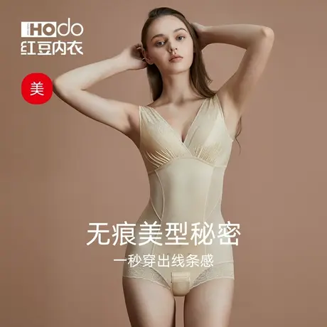 红豆女士塑身衣三角裤款产后收腹提臀束腰连体蕾丝显瘦美体内衣商品大图