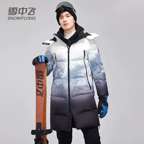 雪中飞羽绒服男极寒2023新款冬季中长款连帽保暖加厚户外时尚外套图片