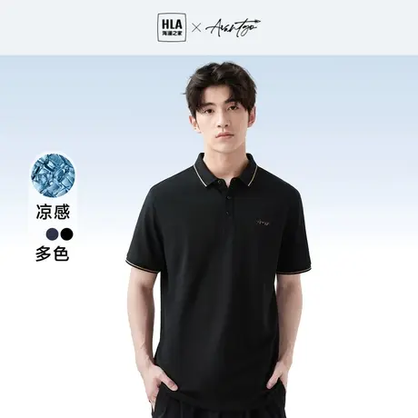 【king哥直播间】HLA/海澜之家轻商务领边23春夏新爸爸POLO衫图片