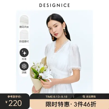 【轻奢系列】迪赛尼斯夏新款天丝蕾丝拼接白色短袖连衣裙女夏图片