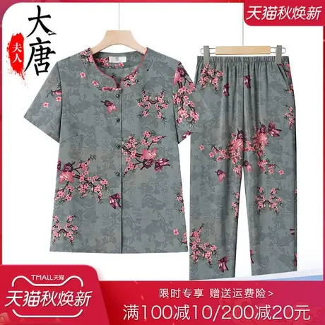 中老年人夏装套装女奶奶短袖衬衫妈妈夏季两件套老人圆领宽松衣服商品大图