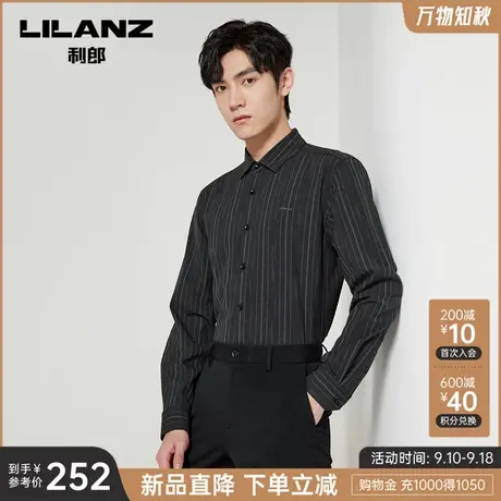 利郎官方 长袖衬衫男2023秋商务休闲寸衣条纹尖领款男士刺绣衬衣商品大图