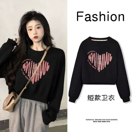 原创小众设计薄款爱心卫衣女小个子2023新款秋冬短款上衣高腰薄款商品大图